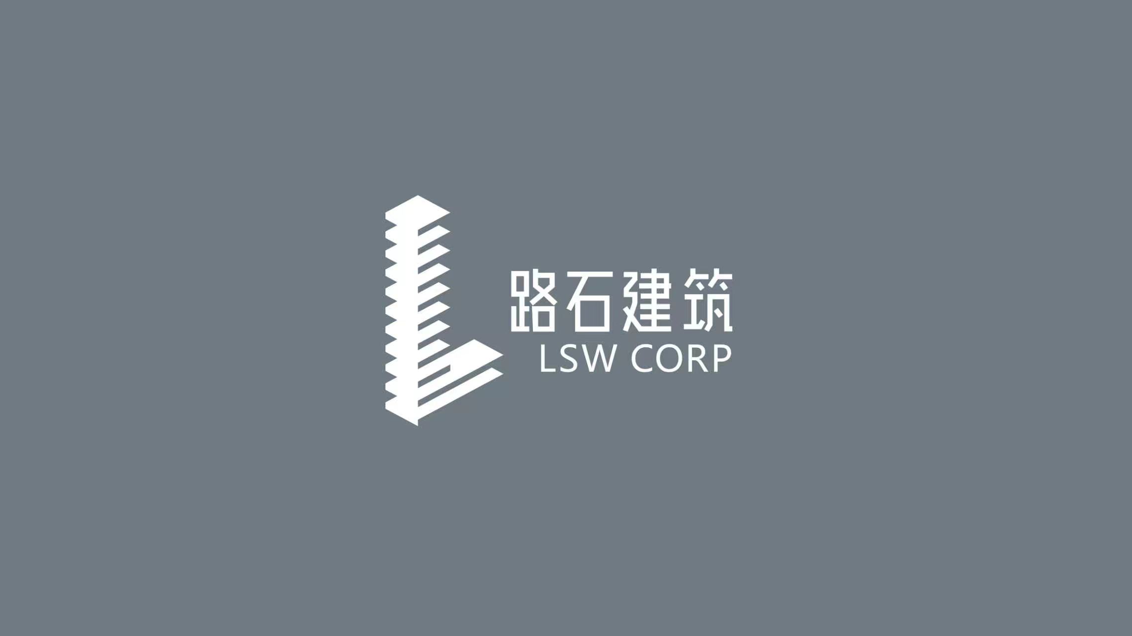Ningbo LSW Corp